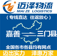 鎮(zhèn)江到廣漢物流公司_鎮(zhèn)江物流到廣漢_鎮(zhèn)江至廣漢物流專線-邁澤