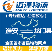 無(wú)錫到西林縣物流公司_無(wú)錫物流到西林縣_無(wú)錫至西林縣物流專(zhuān)線-邁澤